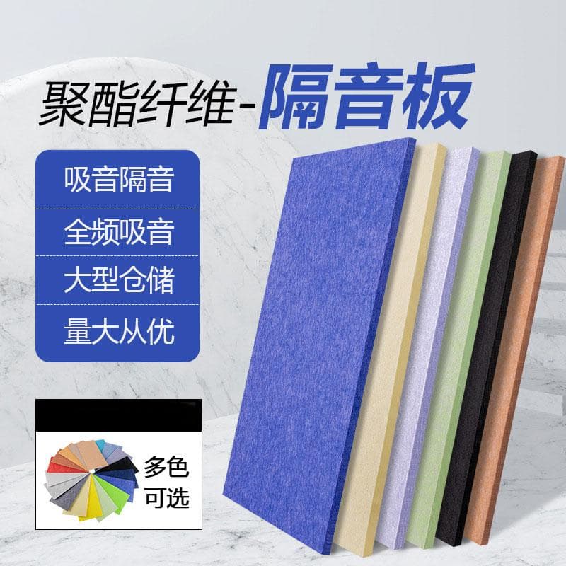 玻璃纤维隔音棉与聚酯纤维隔音棉的全面对比