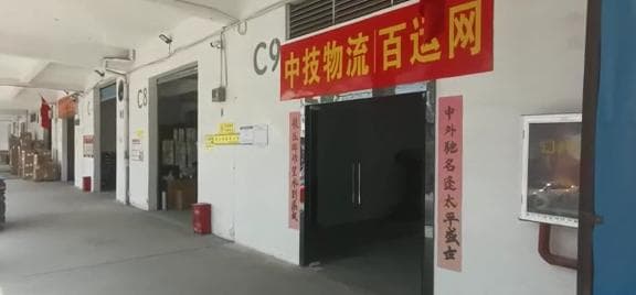 如何高效评估货代平台的服务与信誉