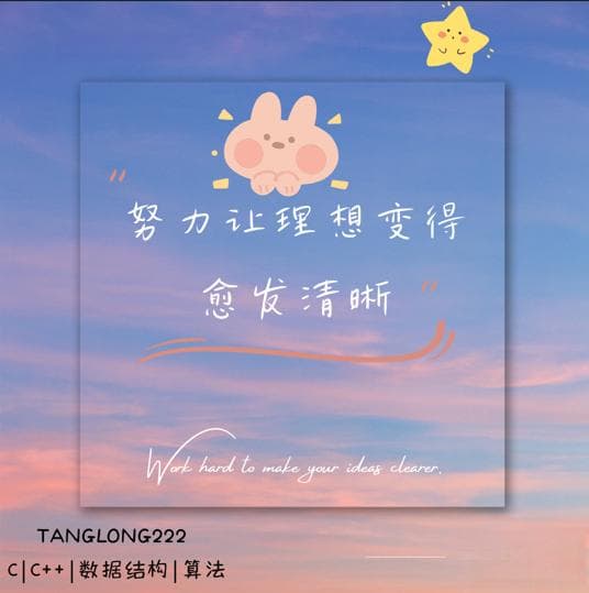 【初阶数据结构与算法】顺序表与双指针算法详解