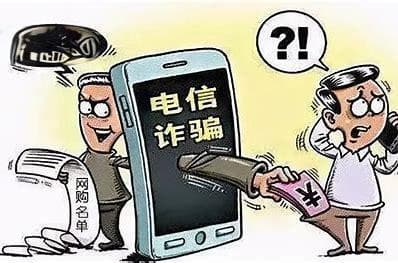 冒充电商客服诈骗：手法揭秘与防范指南