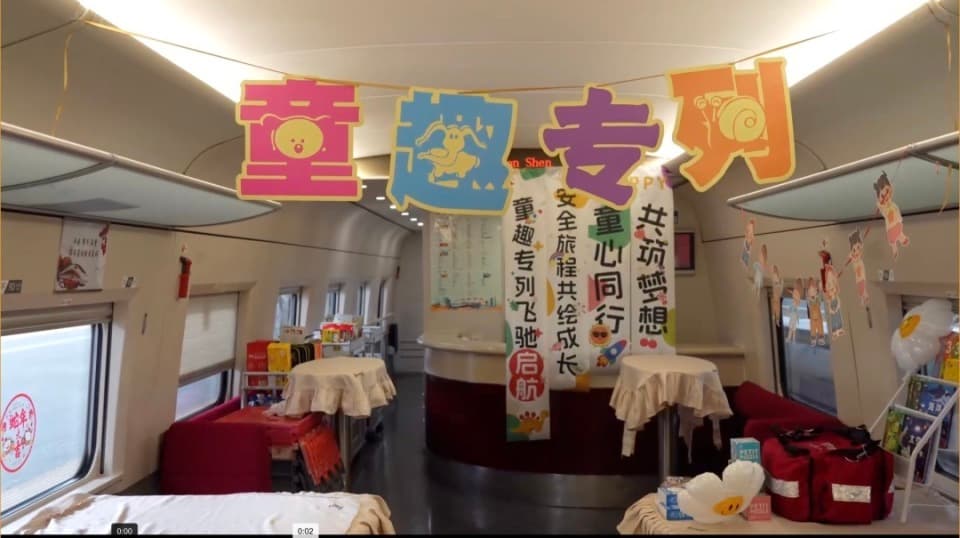 不用操心“熊孩子”坐高铁哭闹追逐了！广铁打造“童趣车厢”