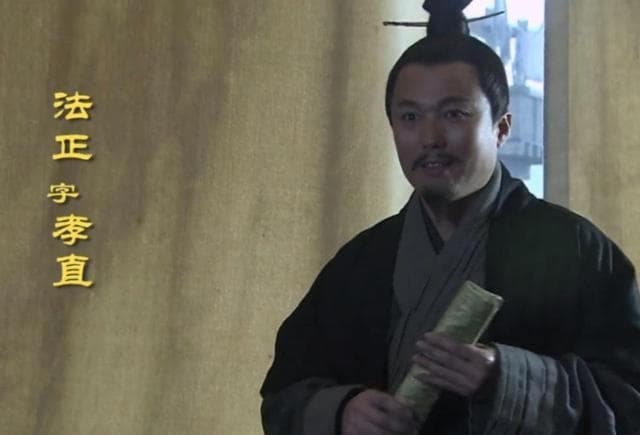 法正不死便无三国，法正到底有多恐怖？公元219年曹操说了公道话