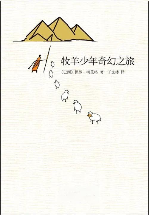 幸福快乐是一种选择 | 7本心理学治愈书籍推荐