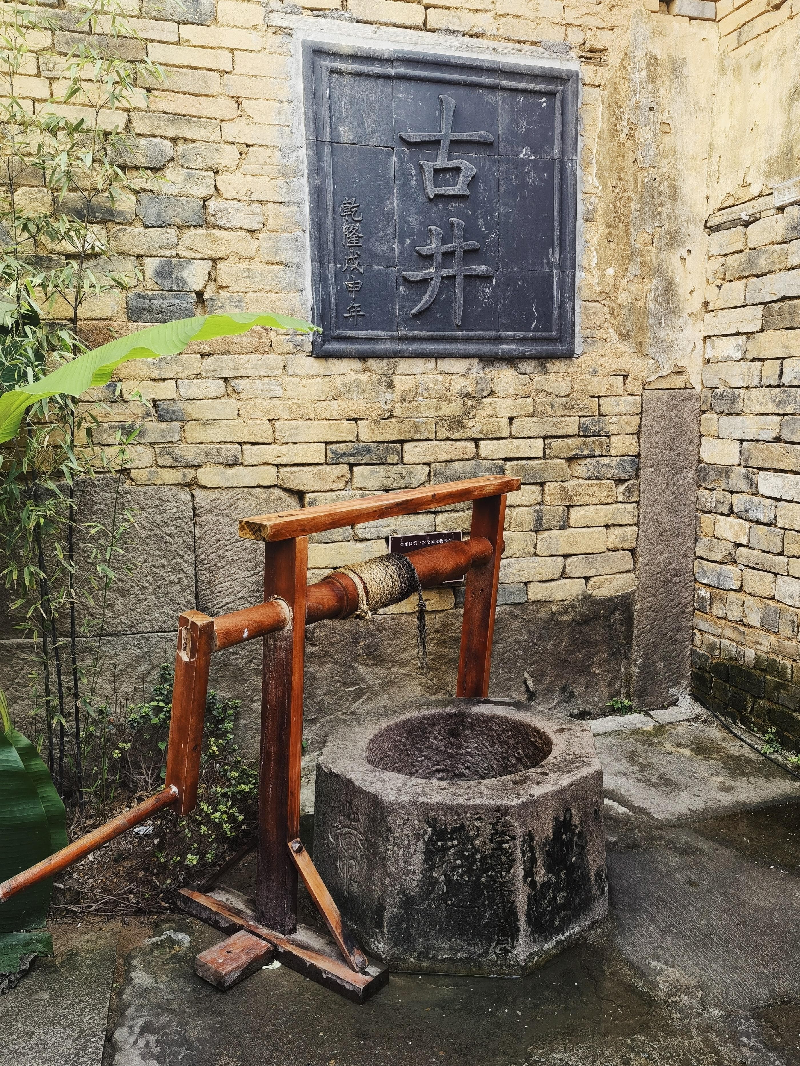 探访金华古井④|坡阳古街追繁华 金兰古驿闻蹄声