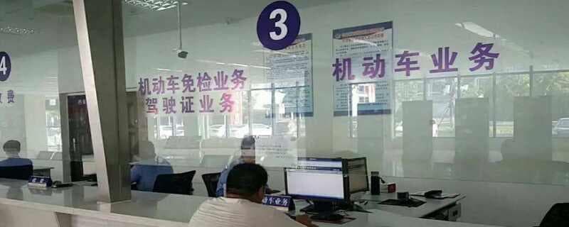 车已经注销,但是还有违章未处理怎么办