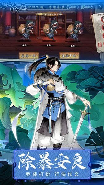 万界至尊境界等级划分表一览