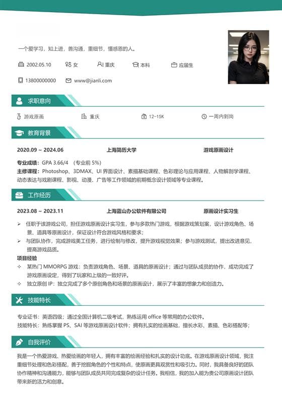 市场营销职业发展的不同路径