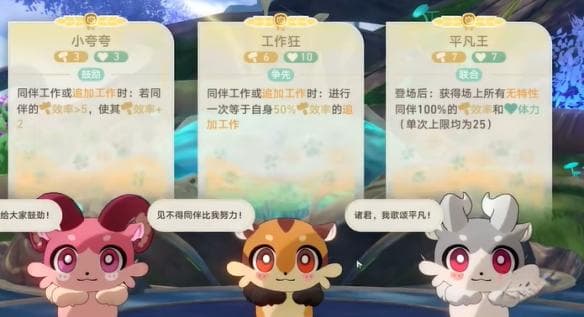 崩坏星穹铁道"嗷呜嗷呜事务所"活动攻略：击败最终对手
