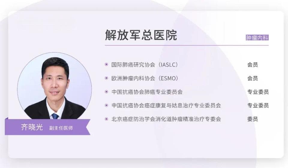 全面！17 项肝功能检查指标解读！