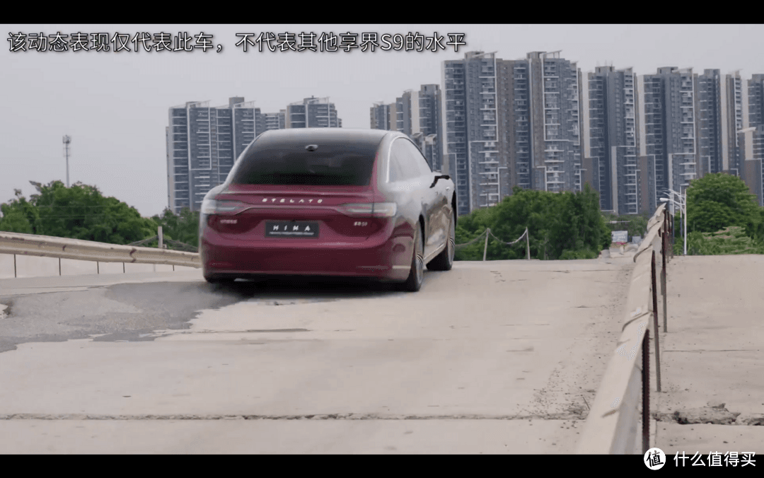 华为享界S9与车评人袁启聪测评后续事件深度剖析