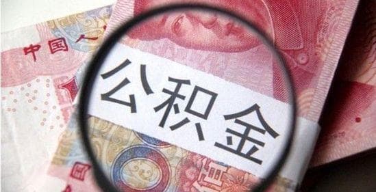资本公积金是什么：企业权益的重要组成部分