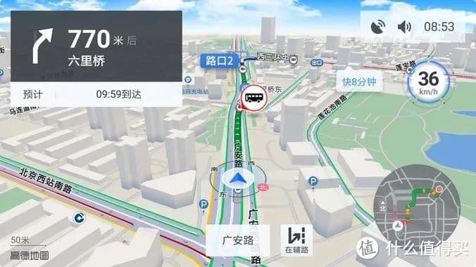 手机导航突然没流量没信号，怎么办？答案在这里！