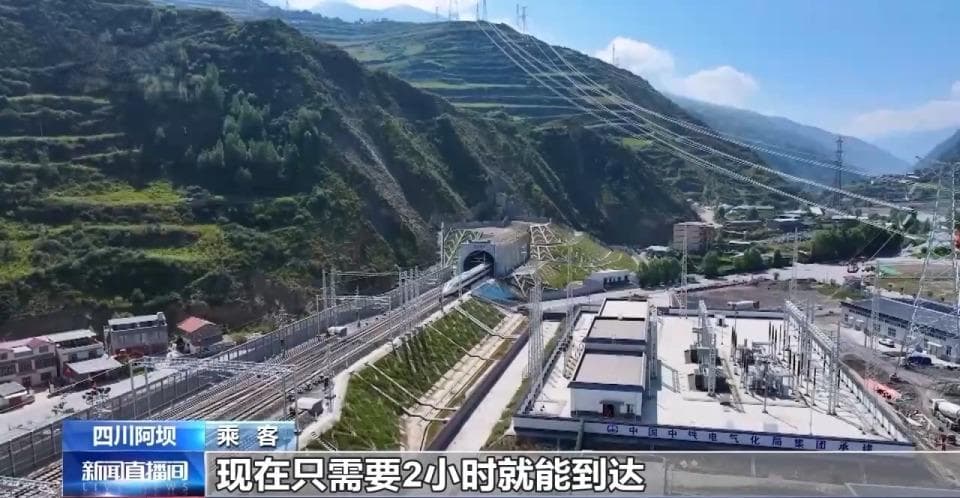 7小时99分钟！成都至九寨沟迎来“高铁时代”