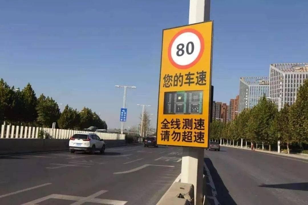 超速行驶六大危害与防超速驾驶方法