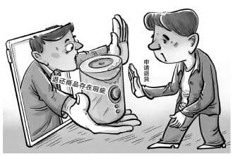 "七天无理由退货"被拒，只因忽视了这关键一步