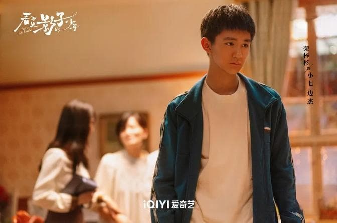 00后开始“整顿”内娱