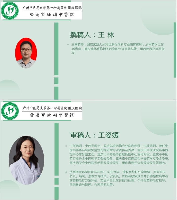 正确服用阿仑膦酸钠片，预防骨质疏松症