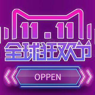 双十一后遗症：如何避免冲动消费？