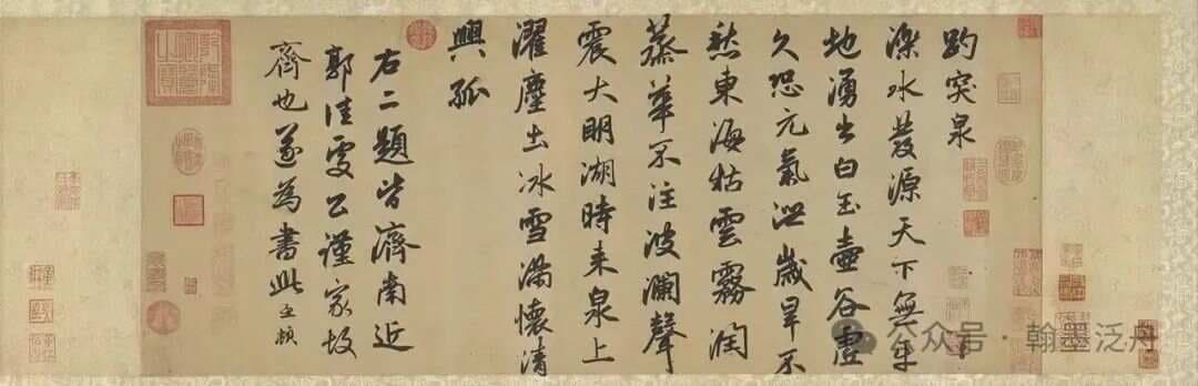 赵孟頫行书作品《趵突泉诗》，润秀圆转，是存世赵书中墨跡楷书罕见大字！