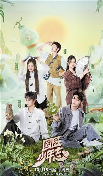 四季度文化综艺呈现新亮点 深耕传统文化 注重创新表达