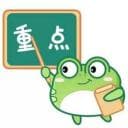 看病不知道挂什么科？这份挂号指南请收好！