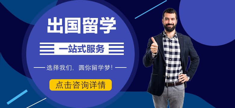 泰国大学全球排名一览表