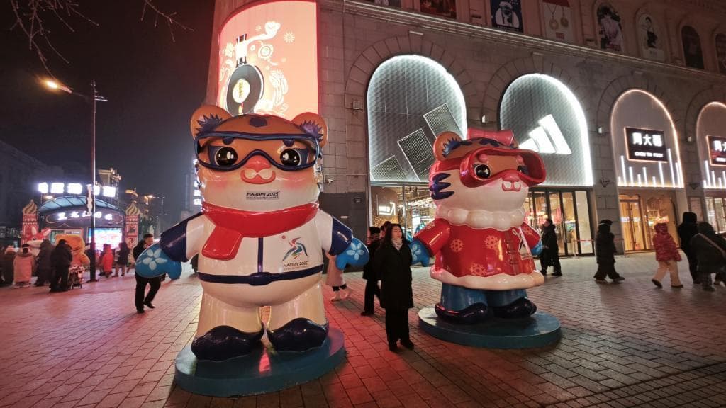 哈尔滨亚冬会：中央大街上的冰雪盛宴
