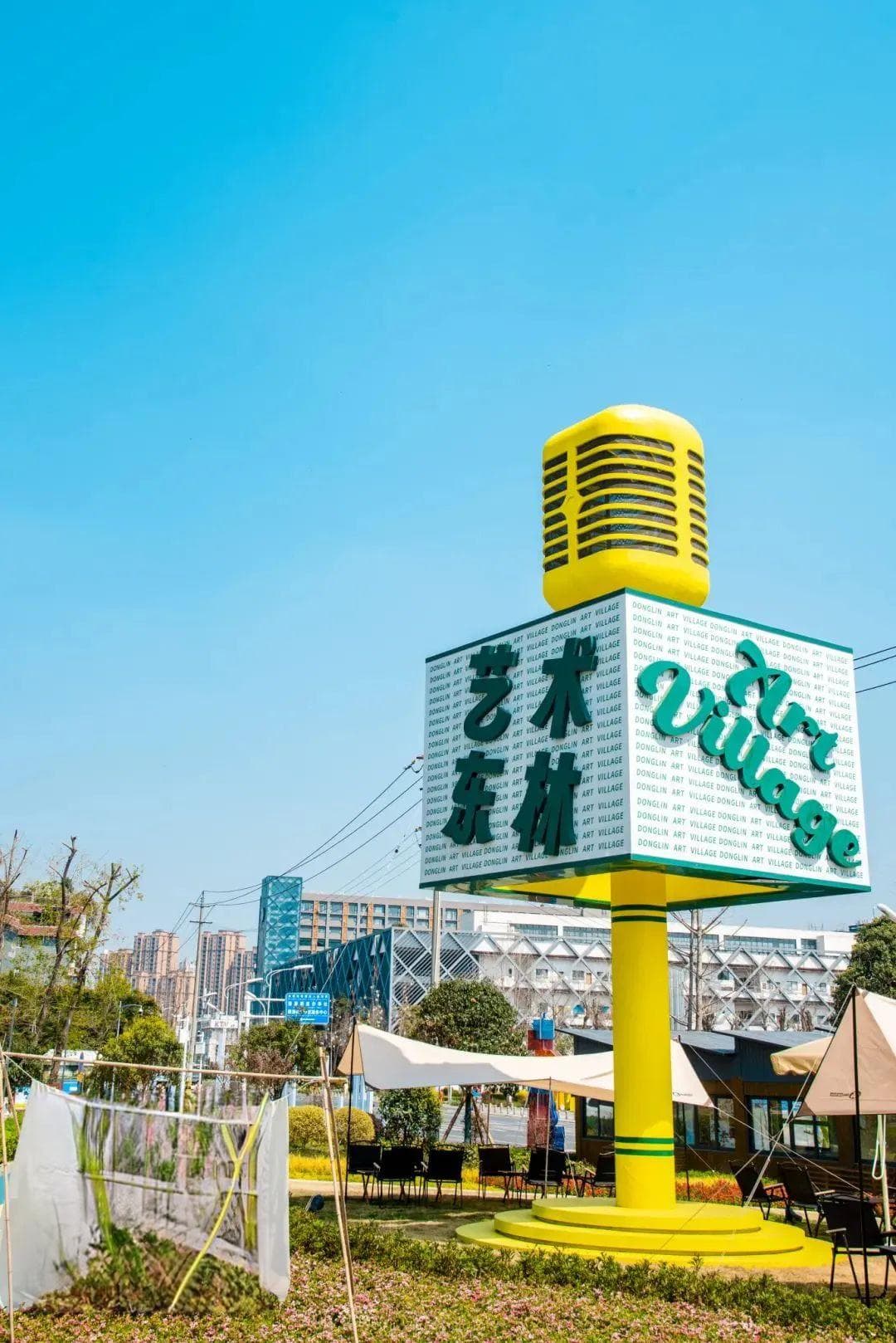 成都郫都区东林艺术村：自然与艺术的完美融合