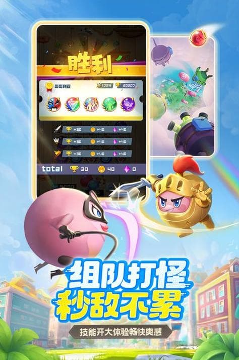 可以邀请好友一起玩的游戏推荐 2025必玩的和好友一起玩的游戏合集