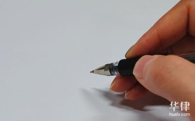 员工手册具有法律效力吗