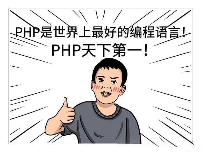 竞争加剧、性能不足，PHP在技术变革中遭遇挑战