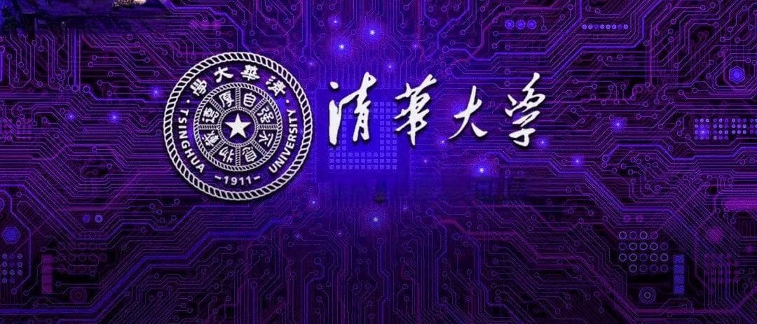 清华交叉团队在Science发布中国AI光芯片“太极”，全球首创架构迈向AGI