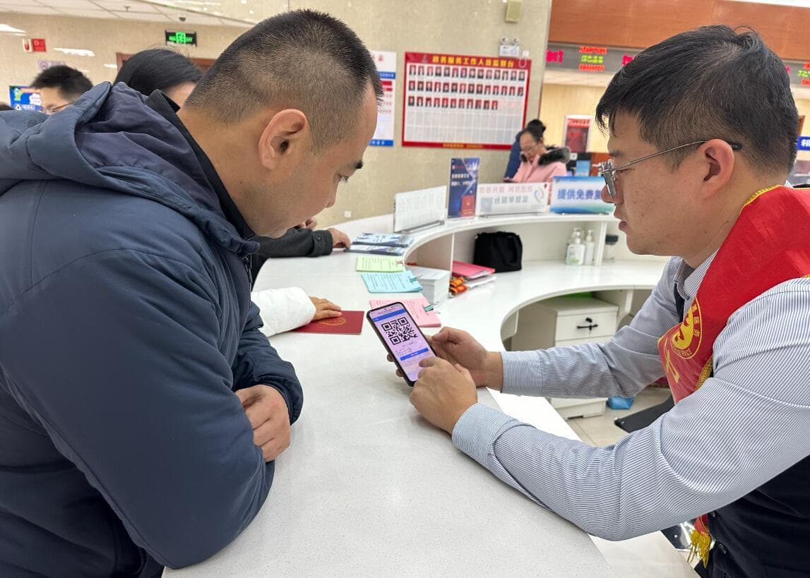 银川不动产推出个人专属二维码 实现“码”上验证“码”上领证