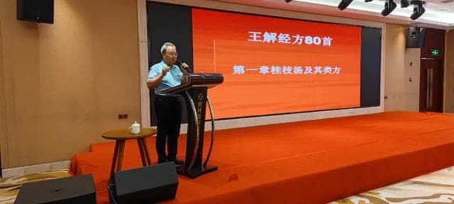 王三虎医话·薯蓣丸