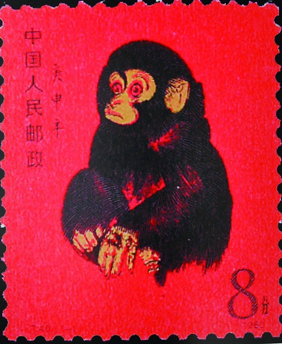 生肖邮票里的中国故事