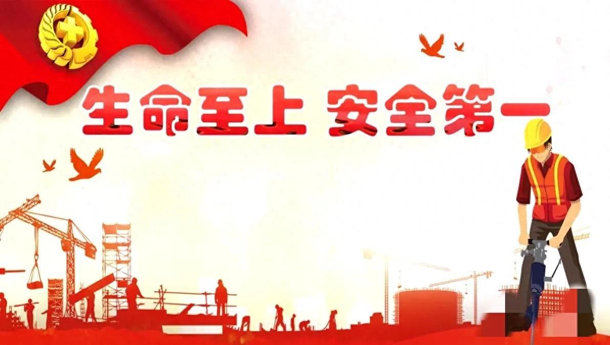 岁末年初，安全之弦紧绷不懈，为两节两会筑起坚实的道路运输防线