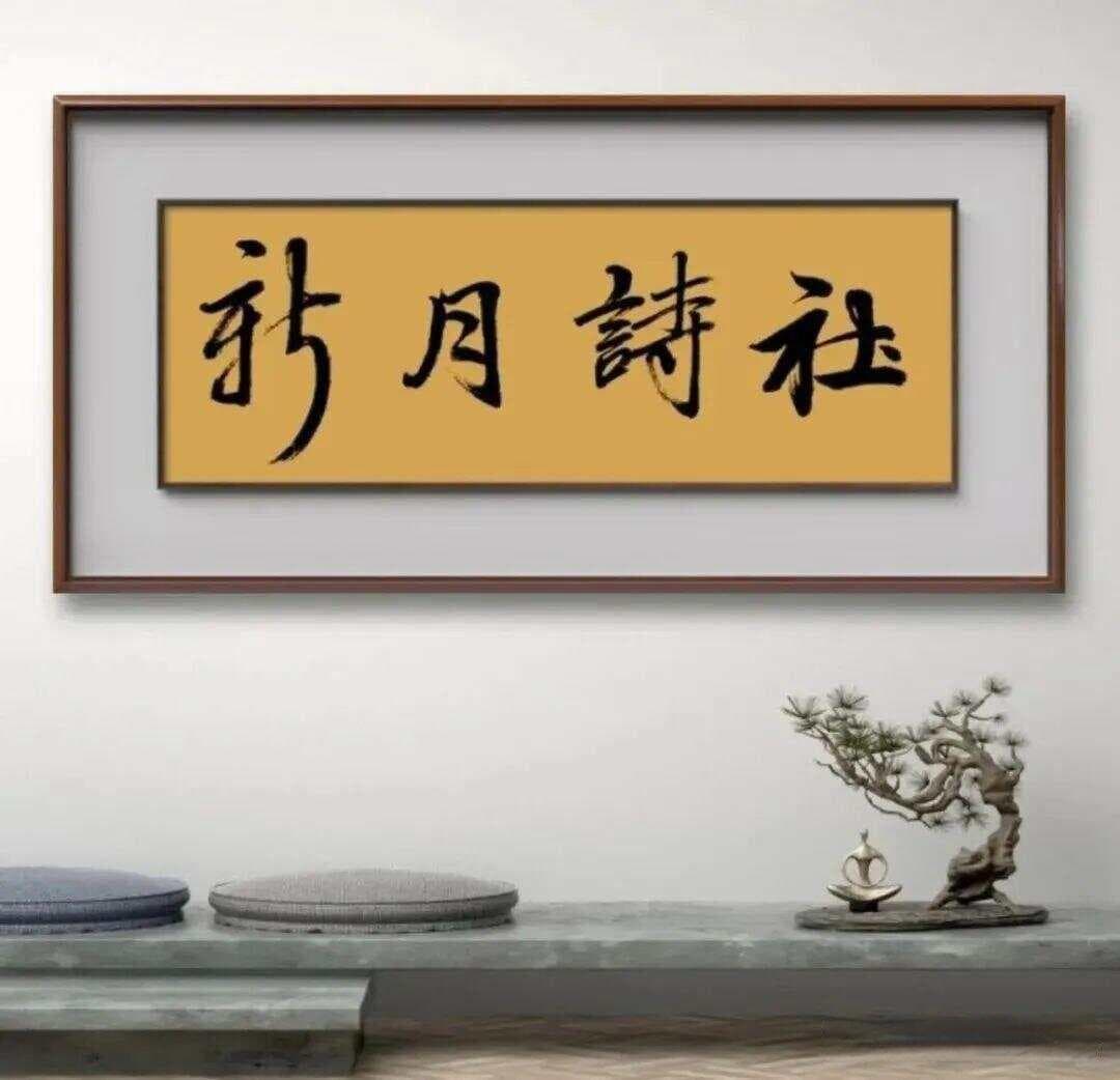 论古典诗词理解中的延伸与“翻译腔”之辨