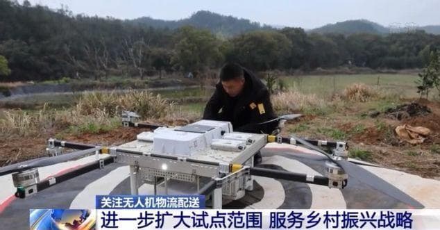 解决“第一公里”运输难题 无人机配送全覆盖离我们不远了！