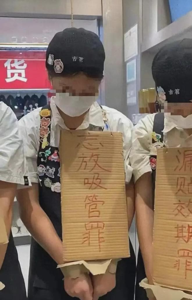 牛马梗首次登顶热搜，背后折射出怎样的社会现实？
