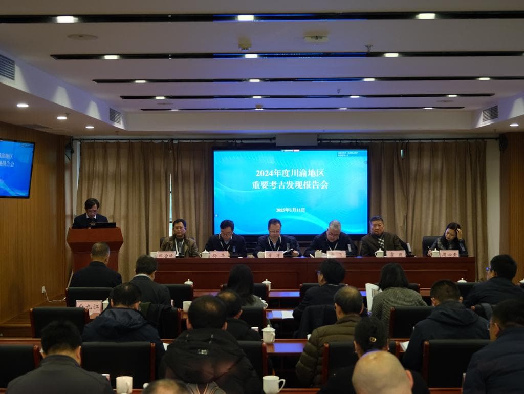 2024年度川渝考古十大发现公布，多项成果填补历史空白