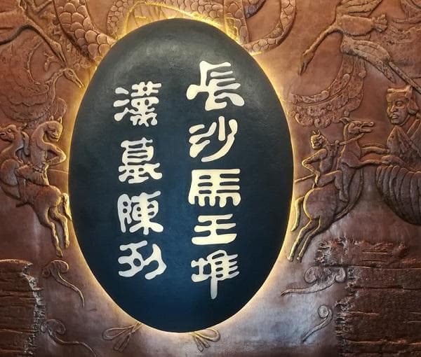 长沙一日游攻略：网红景点打卡地推荐