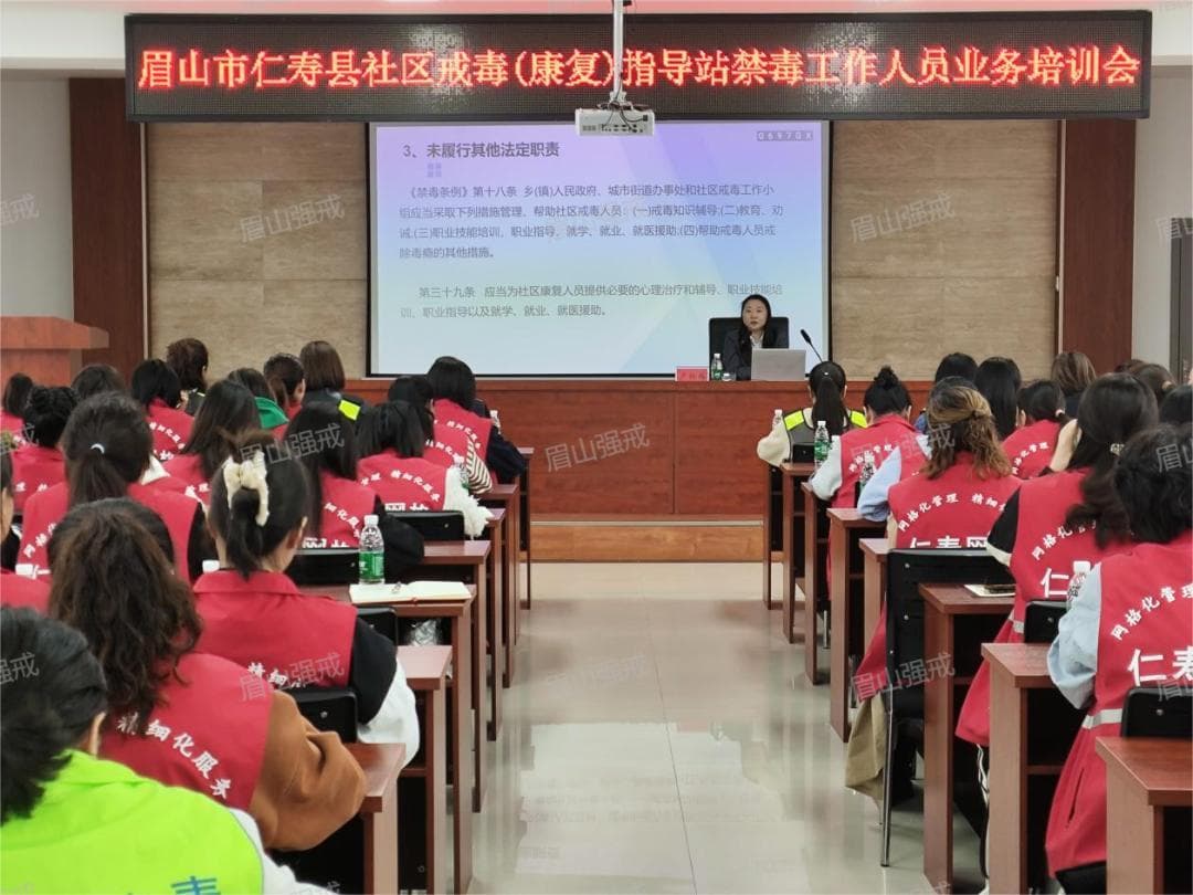 5场、500人次——这个戒毒所的培训"干货满满"
