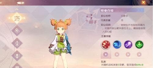 完整职业推荐攻略：助您找到理想职业的最佳指南