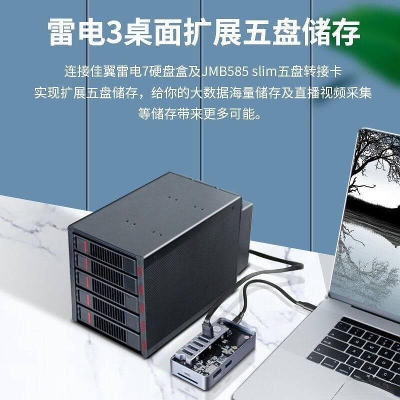 150元组装5盘位NAS，谁是NAS最能抗的方案