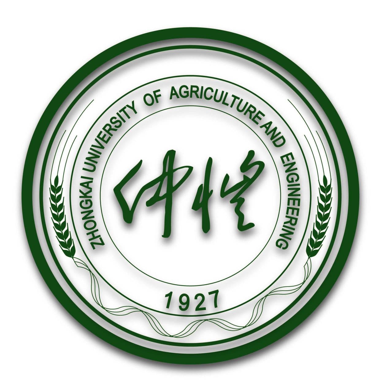 仲恺农业工程学院2024年本科专业收费标准及招生计划
