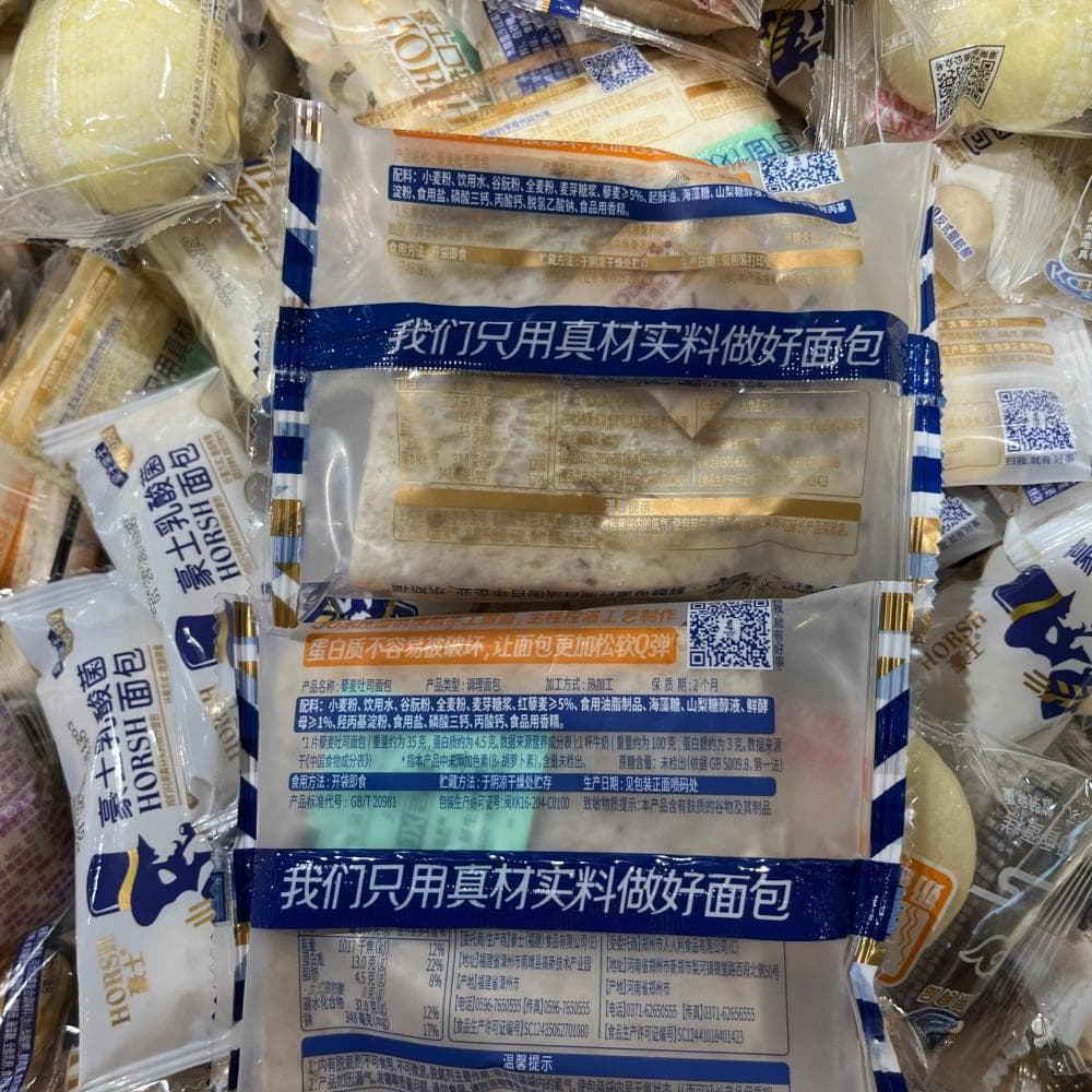 烘焙食品禁用脱氢乙酸钠！盼盼、达利园、桃李面包等企业回应