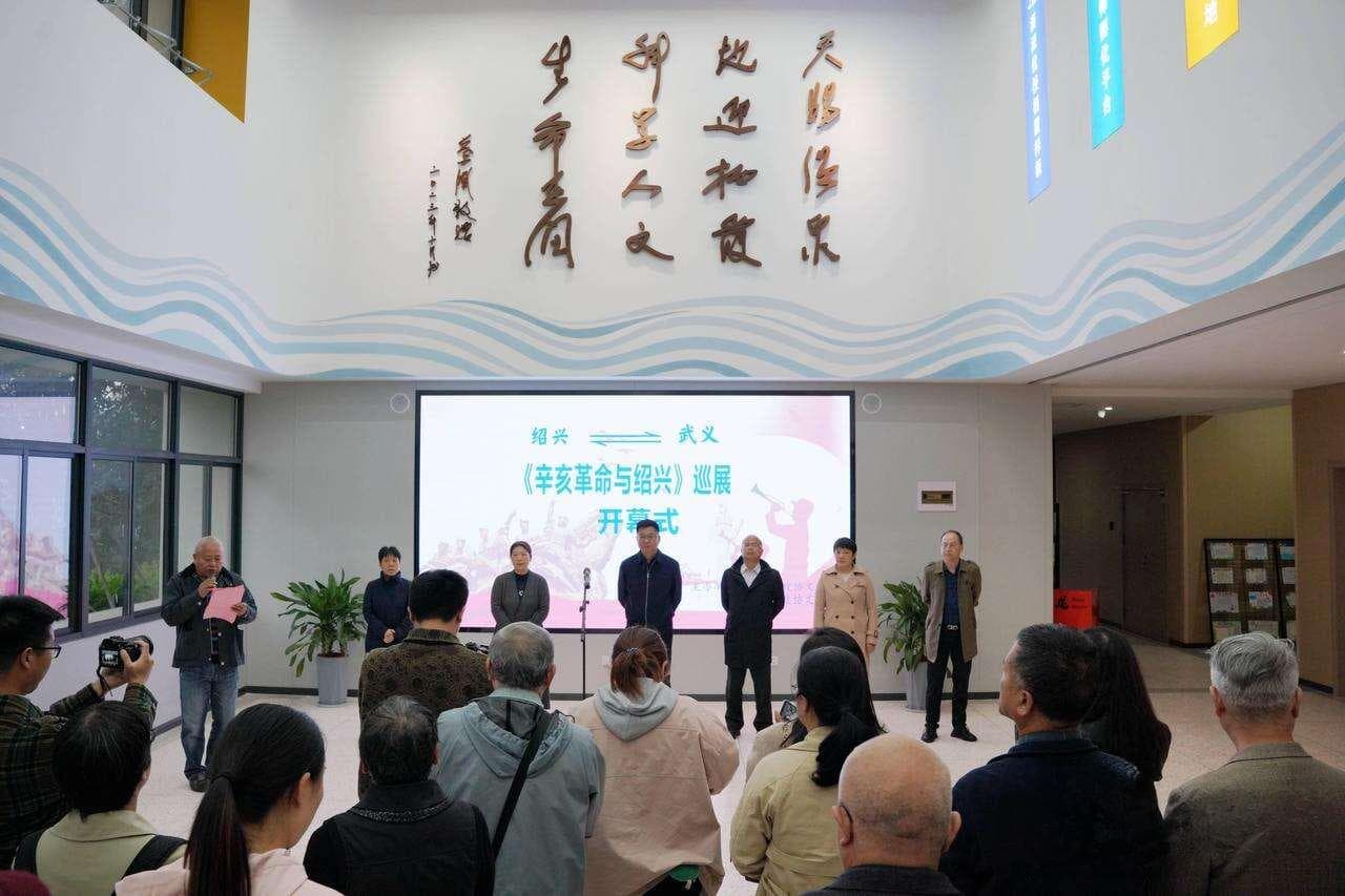 光复会成立120周年！辛亥革命闪现哪些金华人的身影？