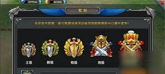 英雄联盟2024：段位级别与升级规则全面解析