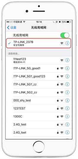 如何登录路由器管理界面（后台页面）？