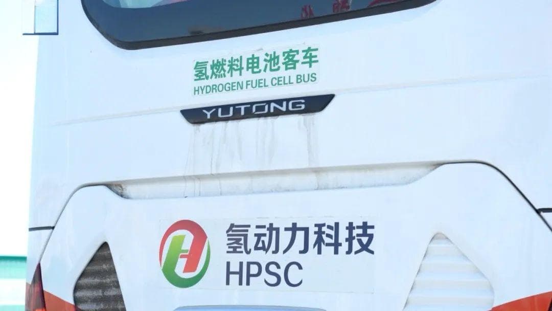 山东对氢能源车免收高速费，释放了什么信号？